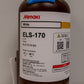 Mimaki ELS-170 UV Ink